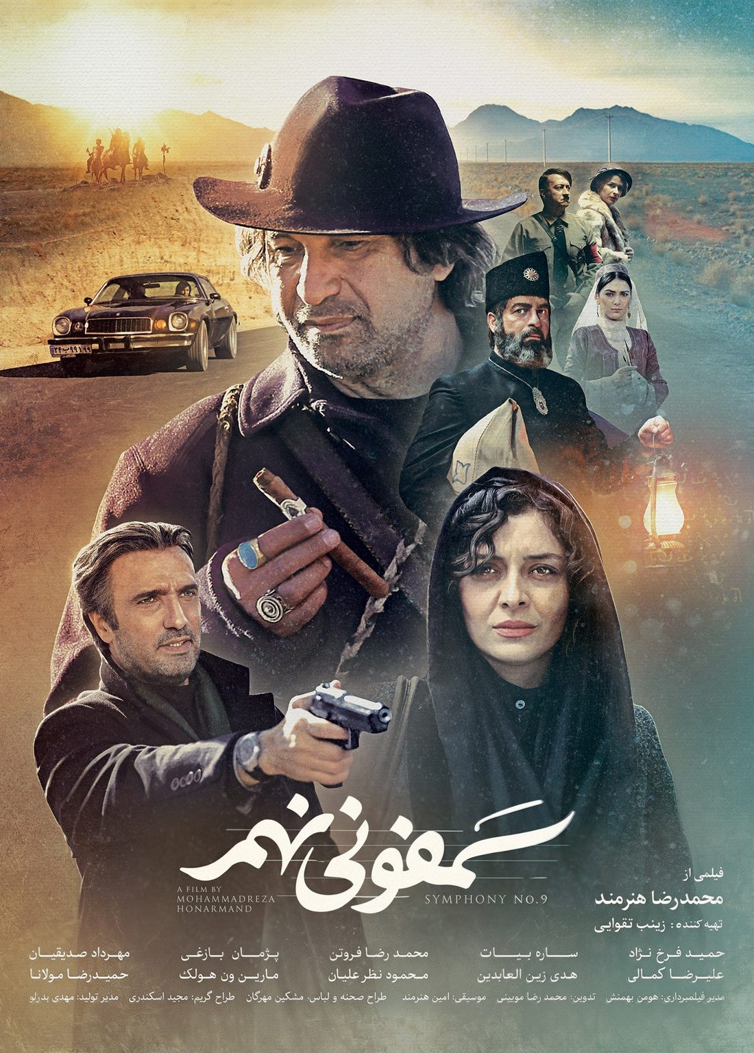 Symphony No. 9, the Official Poster, from Posters by Armin Rahimi